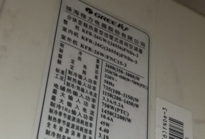 荣昌格力空调维修电话是多少