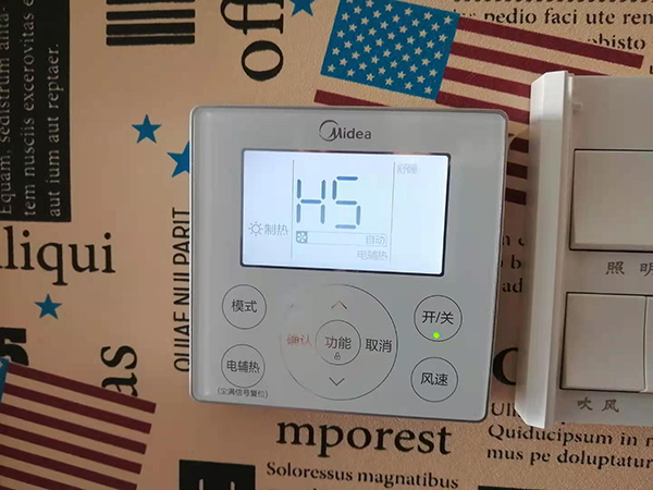 荣昌美的空调维修