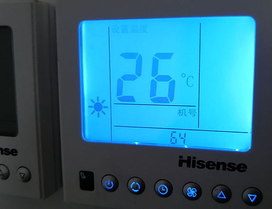 荣昌海信中央空调维修电话在哪里找