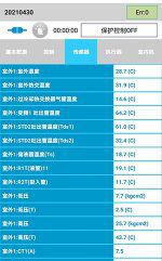 荣昌中央空调维修电话是多少