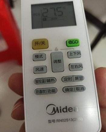 荣昌空调遥控器打不开